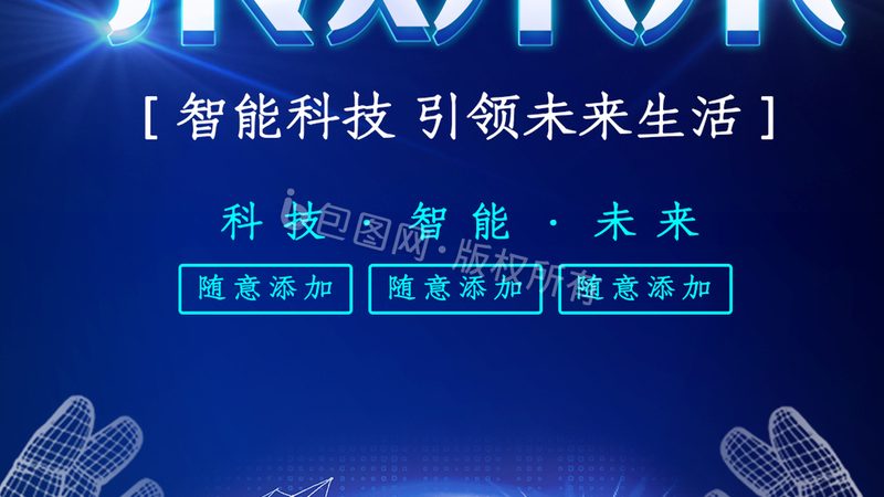 工业互联网平台：连接工业智能的桥梁