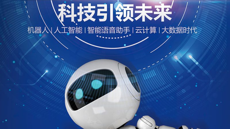 揭秘成都科技公司的研发实力：核心技术背后的秘密